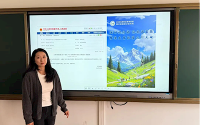 爱体育在线登录课程思政优秀案例展示(第8期)