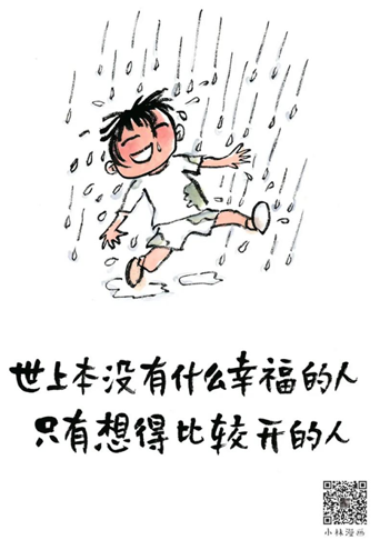 5038476e710546e9a98f540305fdee4b.Png