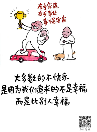 e4b82f0619304ae7878cdef23c84fe2c.Png