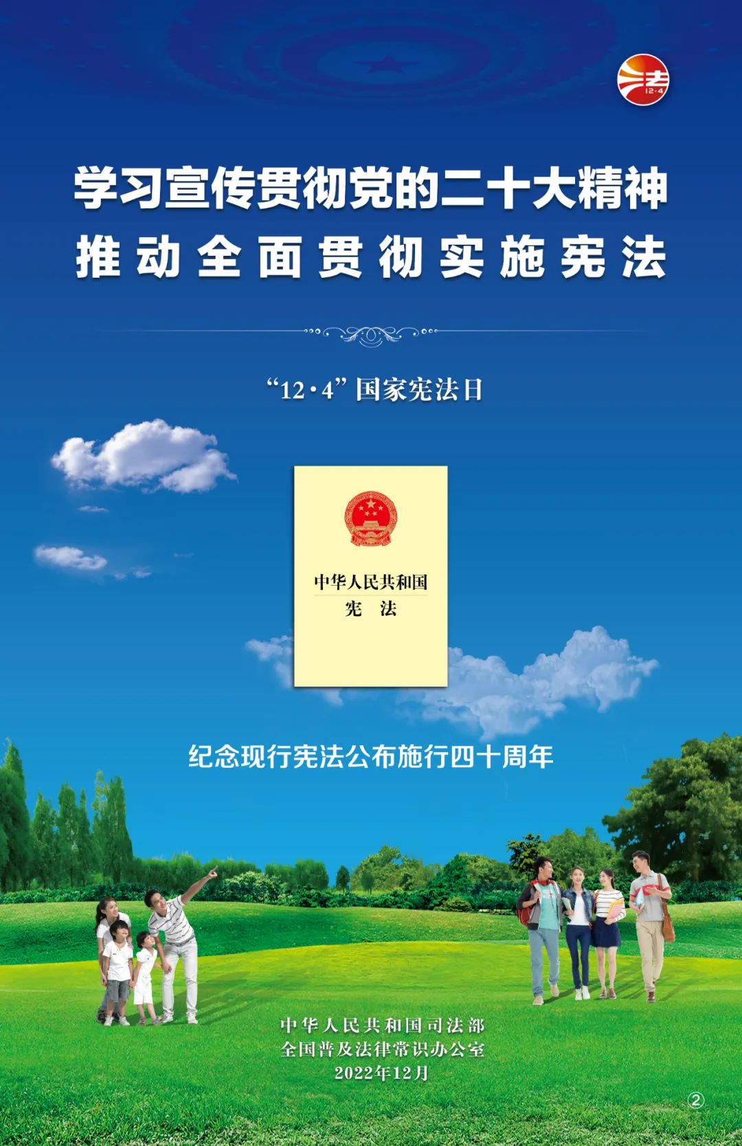98200b2624a64ecf9fe33abf9aa4ddc7.jpg