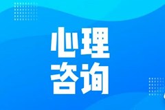 “温暖相伴”，滇西大寒假心理咨询服务不断线